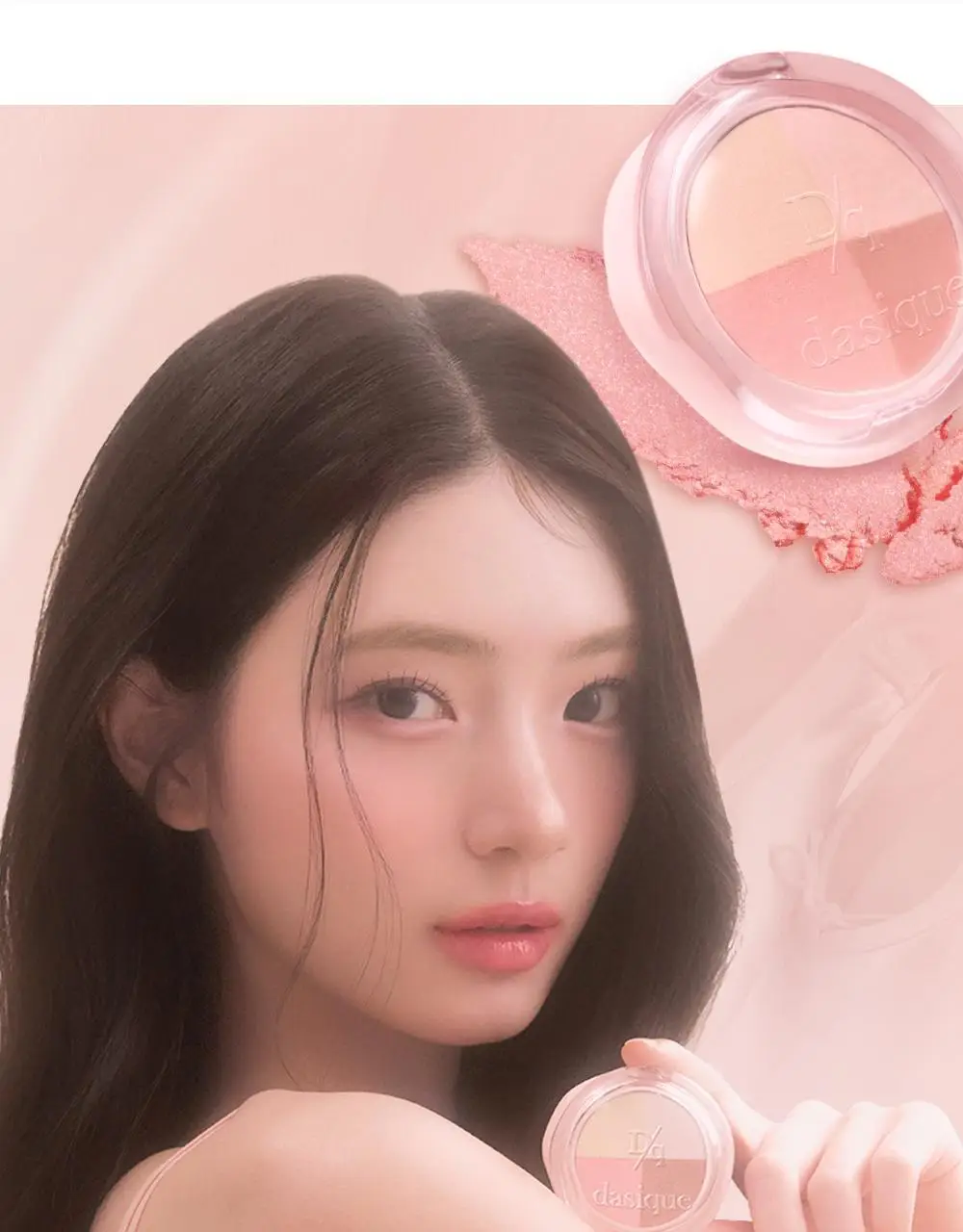 [NEW/발레코어] 데이지크 멀티 쿼드 섀도우 4 colors 상세페이지 20